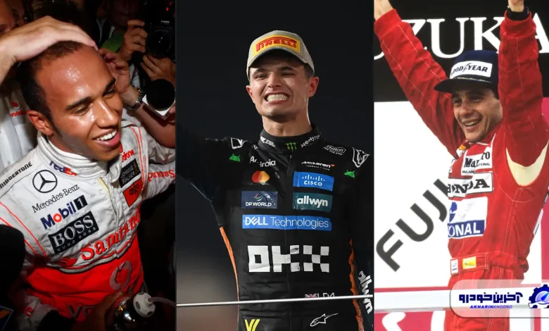 تالار مشاهیر تیم مک‌لارن