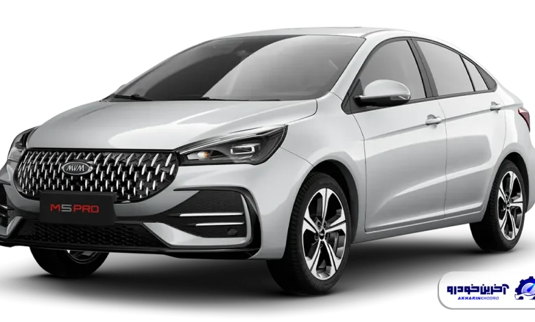 قیمت سدان جدید ام وی ام M5 پرو