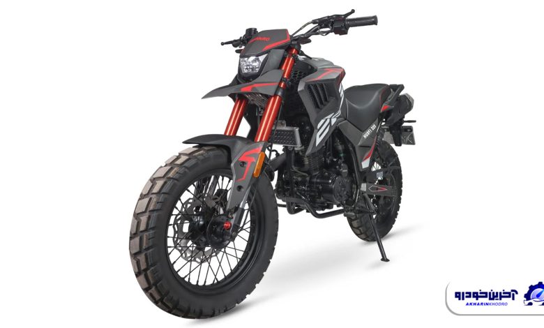 موتورسیکلت جهانرو هاسکی 225 ؛ مشخصات فنی + تجربه سواری