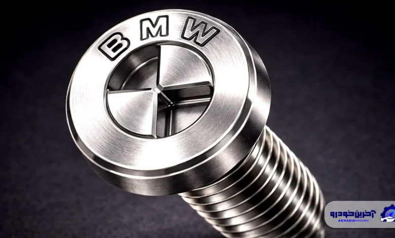 نوآوری یا انحصار در خدمات پس از فروش؟ ب ام و به دنبال ساخت پیچهای اختصاصی برگرفته از لوگوی کمپانی